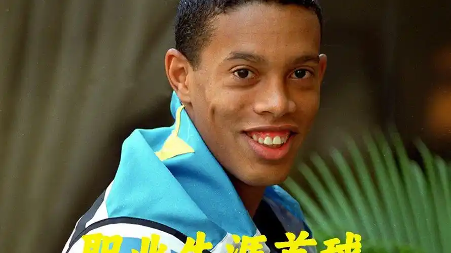 并打入了一